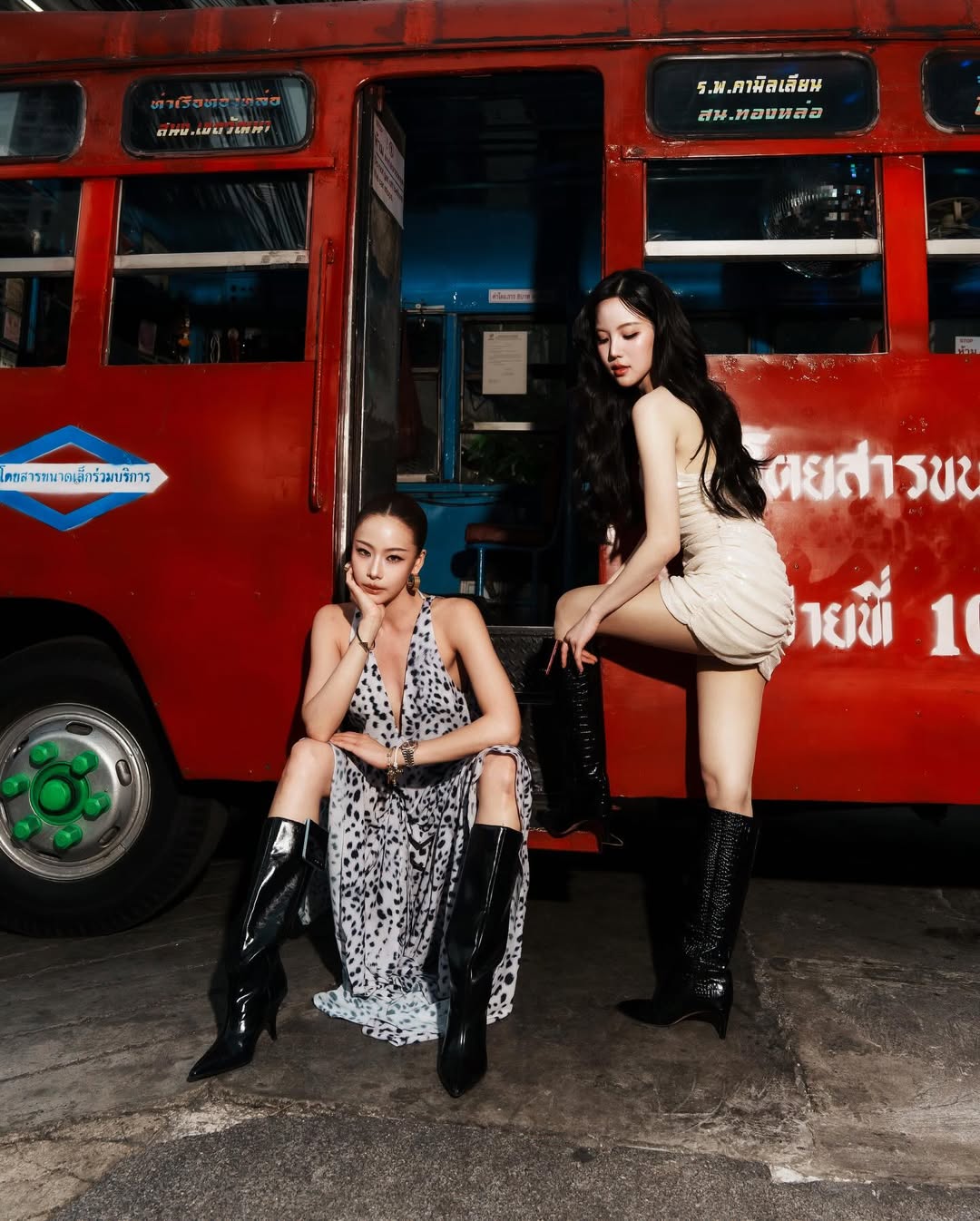 แพต - ชญานิษฐ์ ชาญสง่าเวช