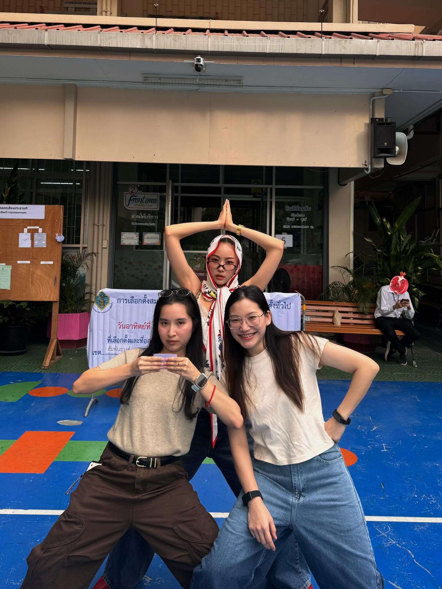 แพต - ชญานิษฐ์ ชาญสง่าเวช