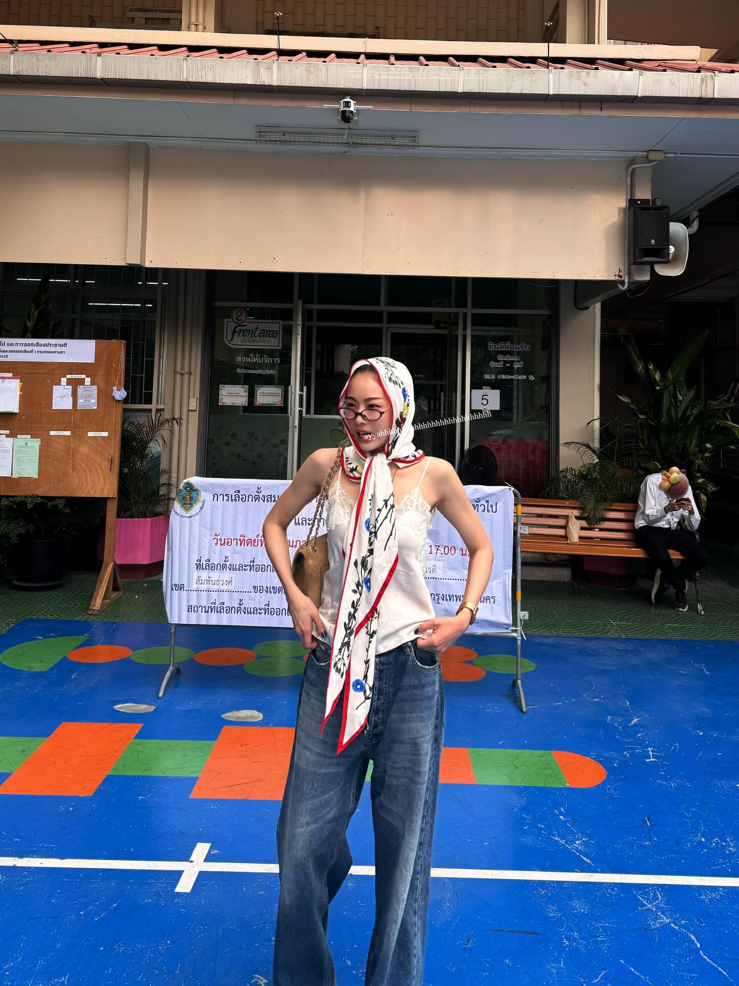 แพต - ชญานิษฐ์ ชาญสง่าเวช