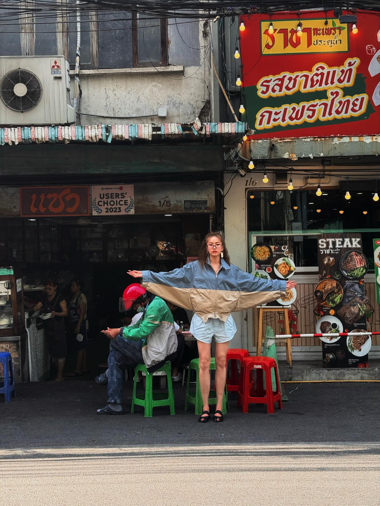 แพต - ชญานิษฐ์ ชาญสง่าเวช