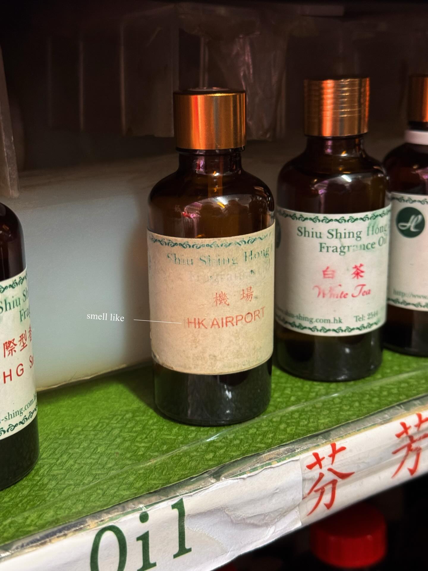 แพต - ชญานิษฐ์ ชาญสง่าเวช