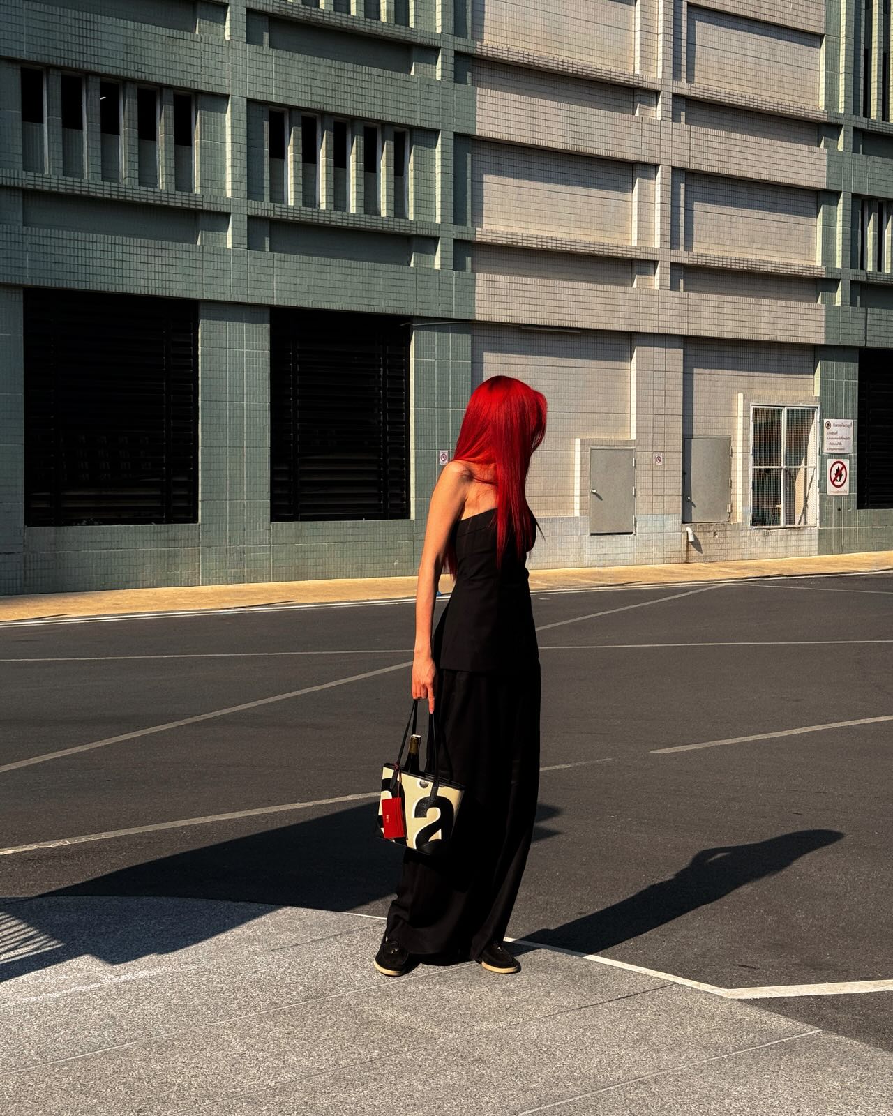 แพต - ชญานิษฐ์ ชาญสง่าเวช