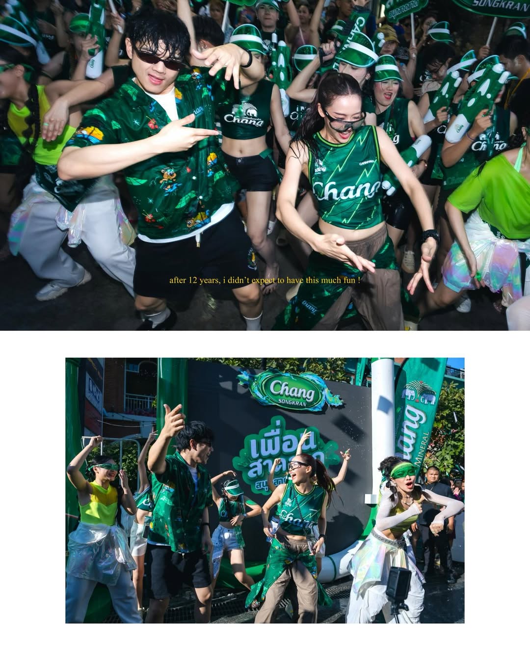 แพต - ชญานิษฐ์ ชาญสง่าเวช