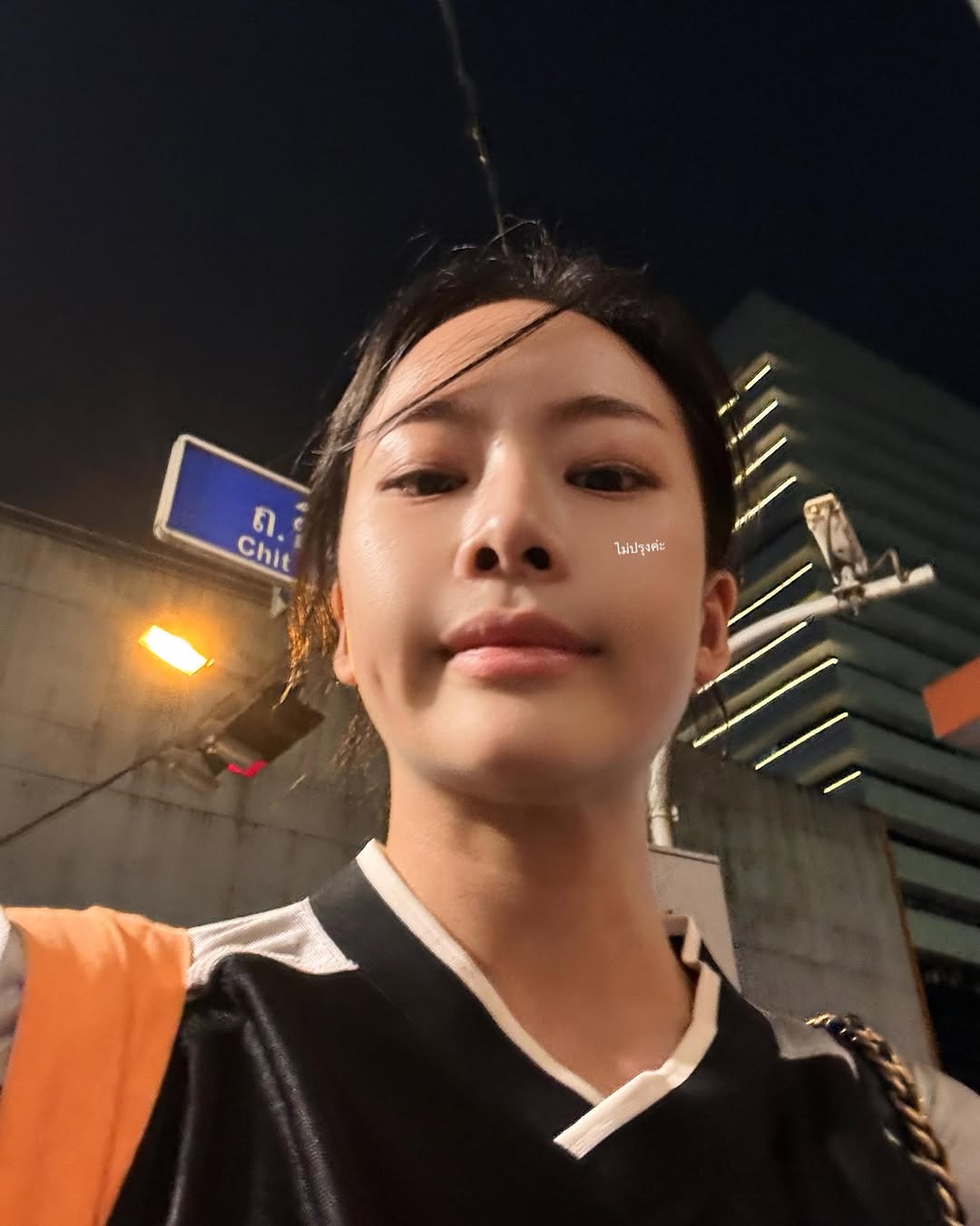 แพต - ชญานิษฐ์ ชาญสง่าเวช