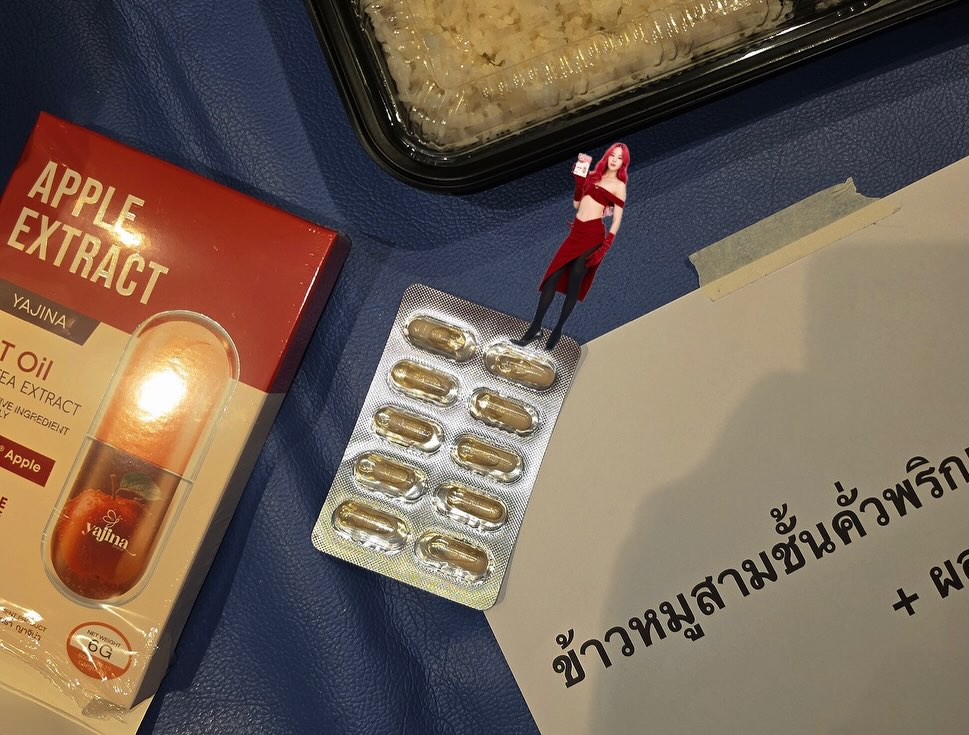 แพต - ชญานิษฐ์ ชาญสง่าเวช