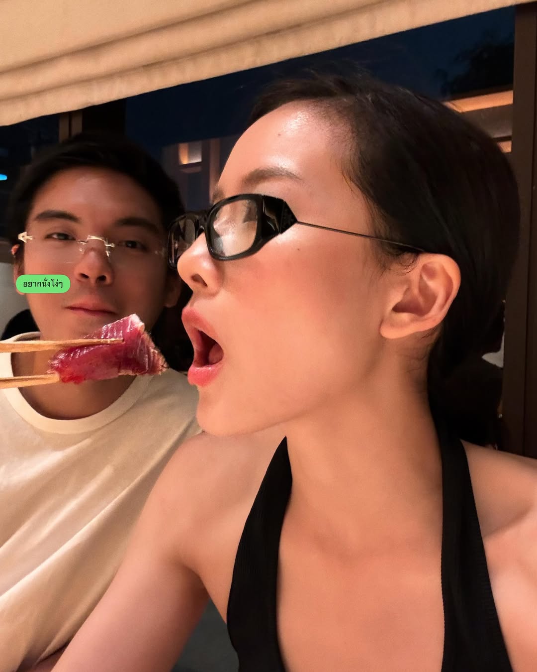 แพต - ชญานิษฐ์ ชาญสง่าเวช