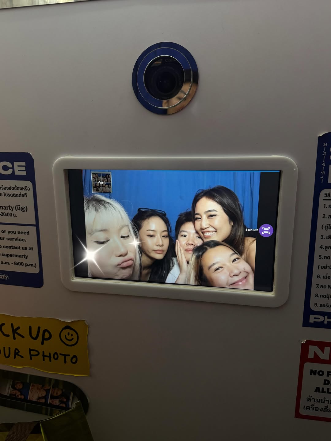 แพต - ชญานิษฐ์ ชาญสง่าเวช