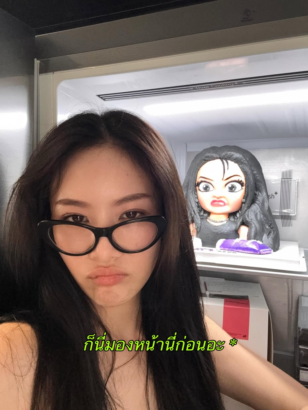 แพต - ชญานิษฐ์ ชาญสง่าเวช