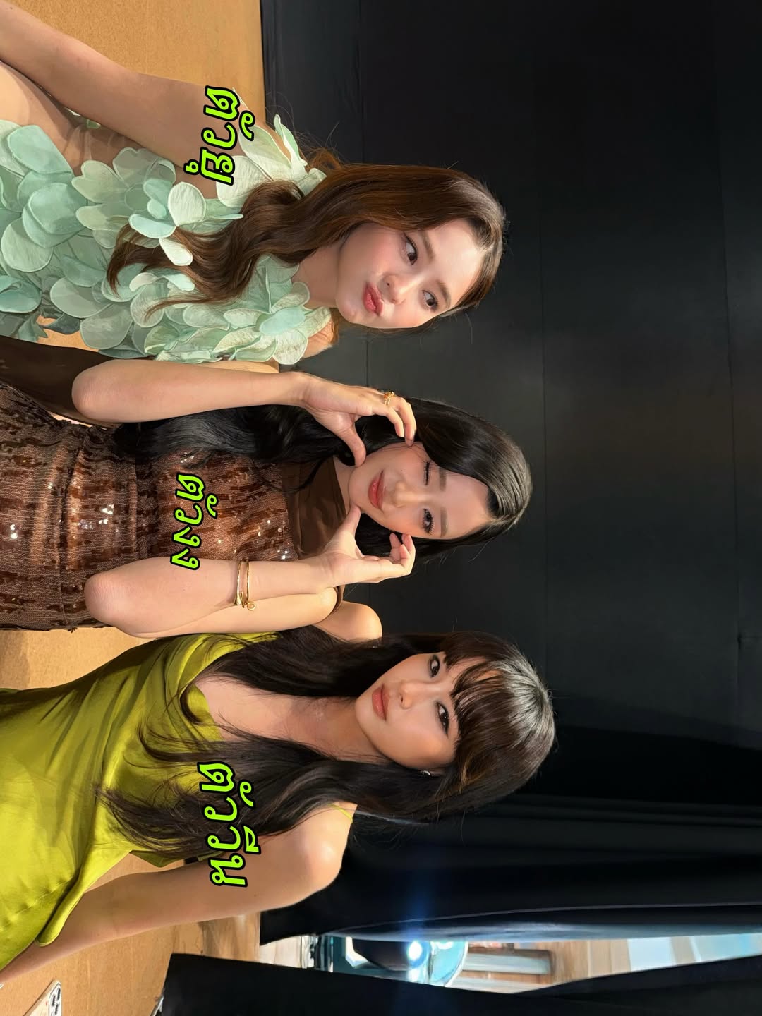 แพต - ชญานิษฐ์ ชาญสง่าเวช