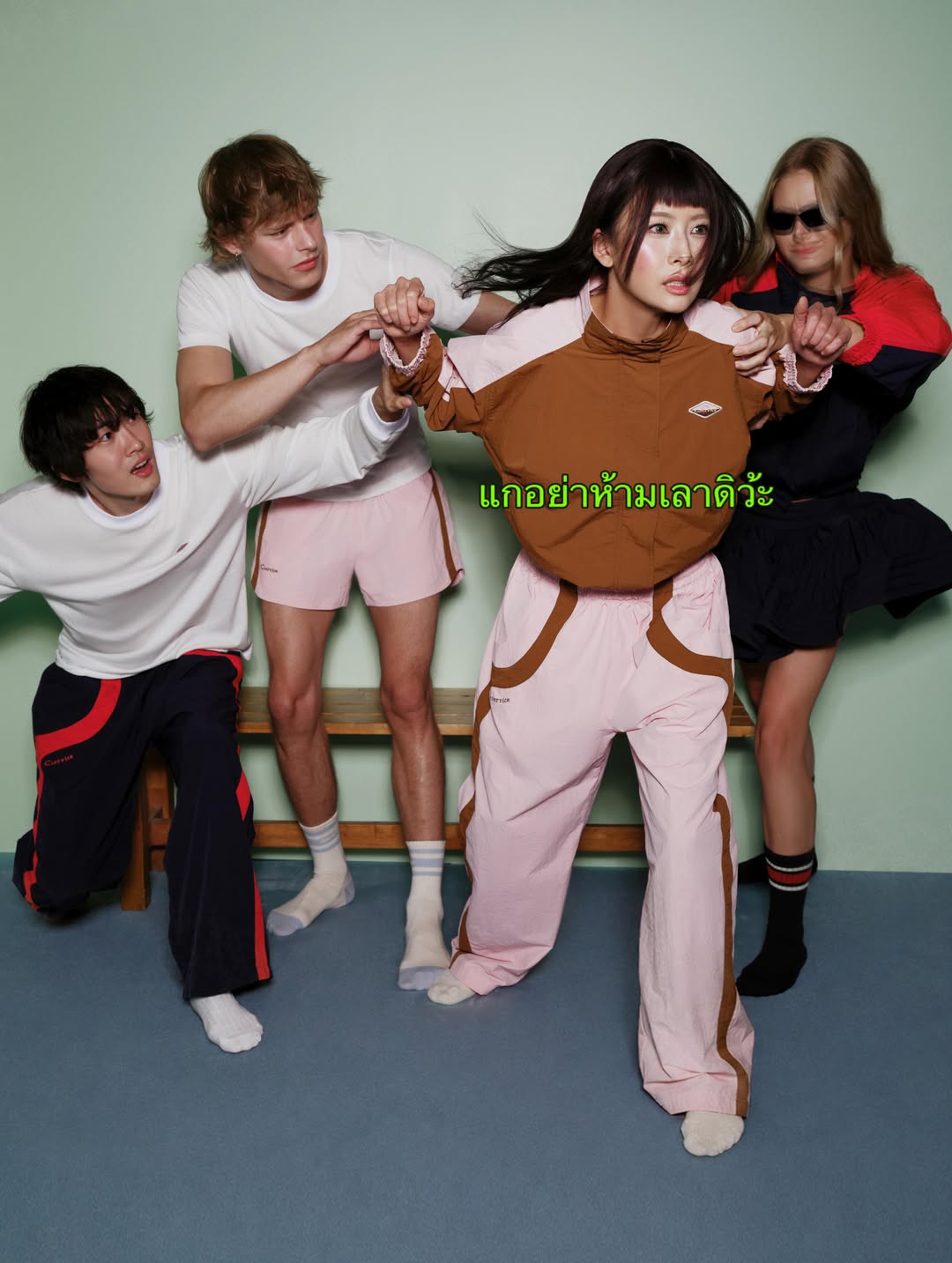 แพต - ชญานิษฐ์ ชาญสง่าเวช