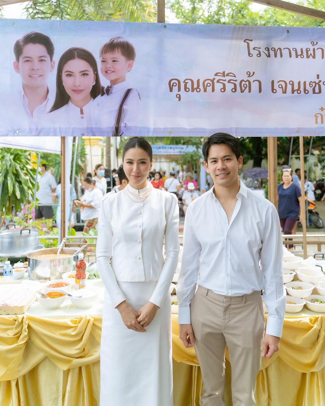 ริต้า - ศรีริต้า เจนเซ่น