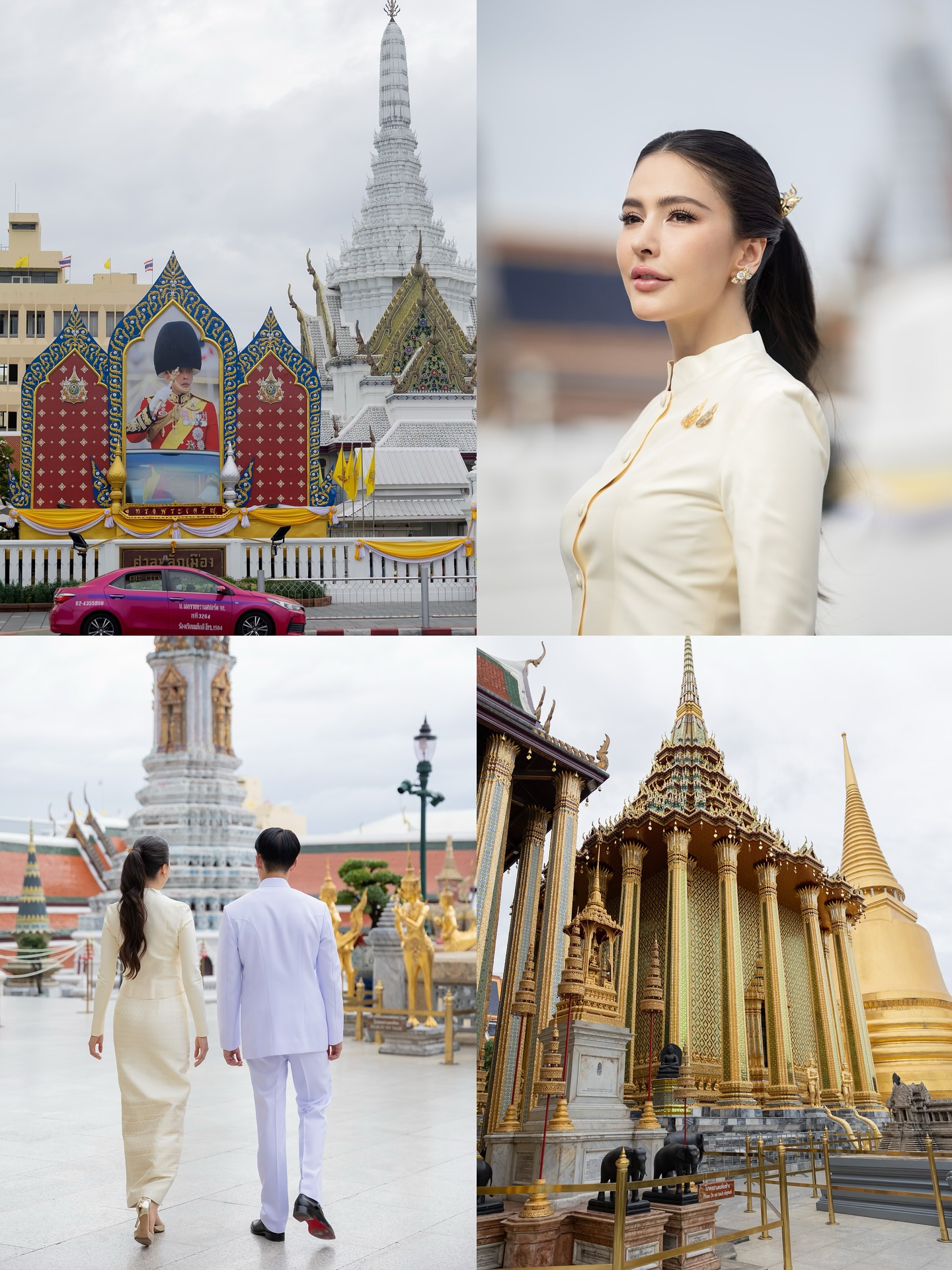 ริต้า - ศรีริต้า เจนเซ่น