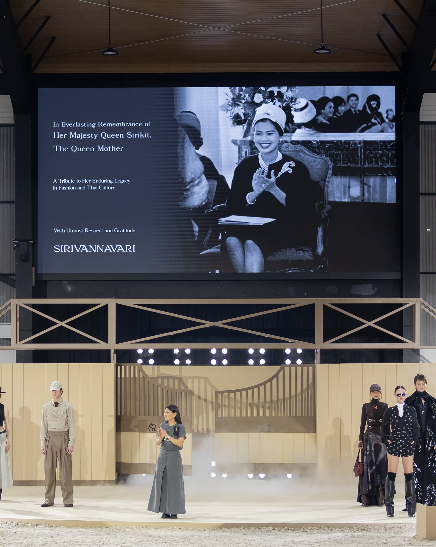 ริต้า - ศรีริต้า เจนเซ่น