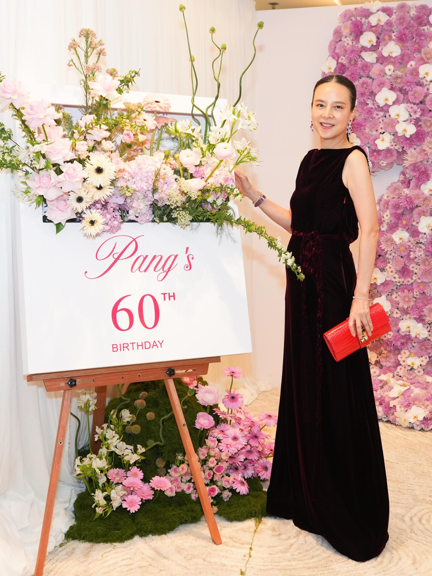 ริต้า - ศรีริต้า เจนเซ่น