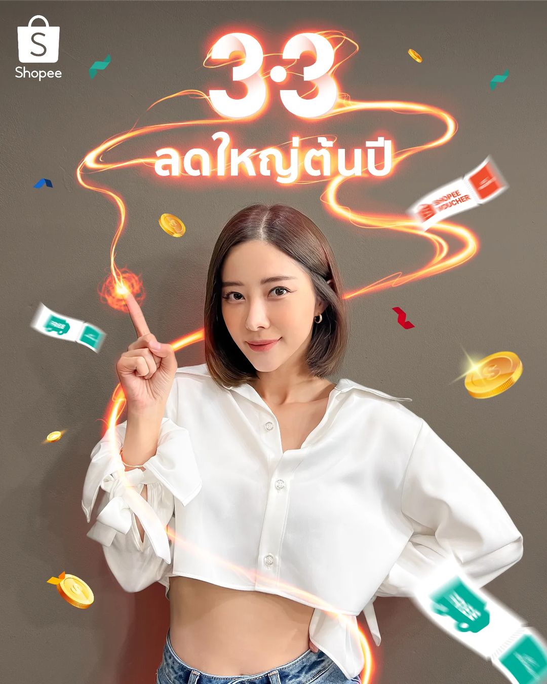 แจม - ชรัฐฐา อิมราพร