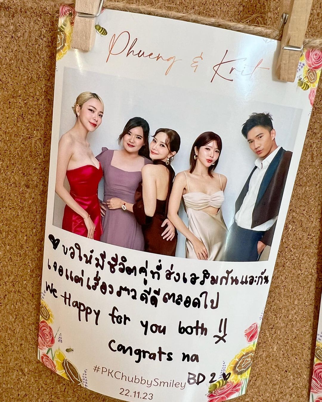 แจม - ชรัฐฐา อิมราพร