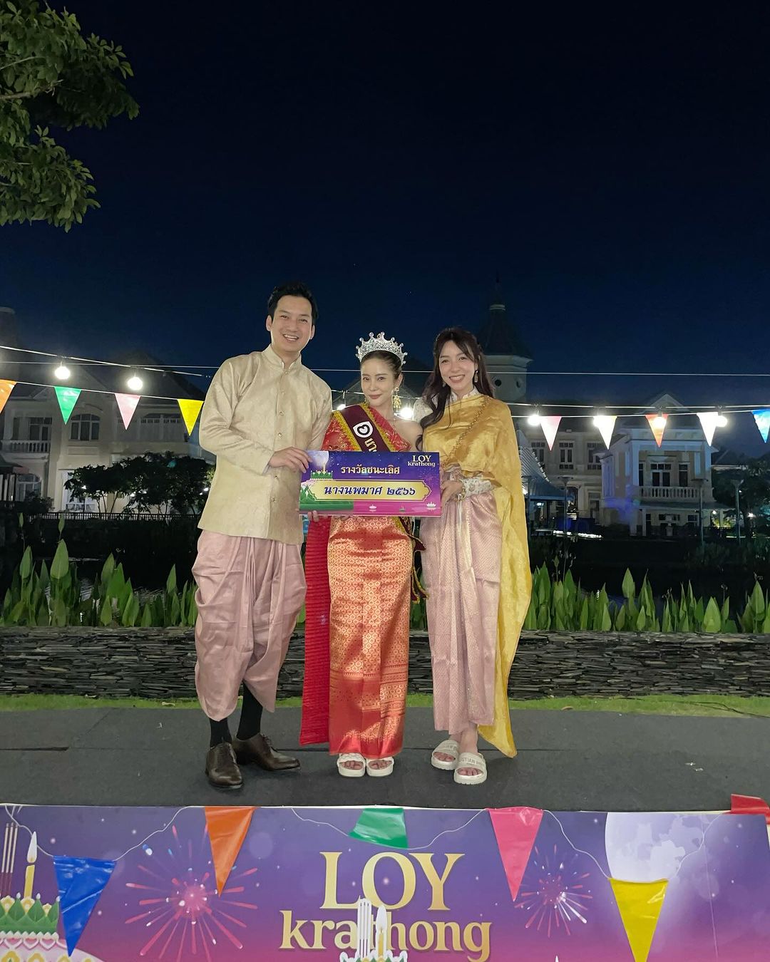 แจม - ชรัฐฐา อิมราพร