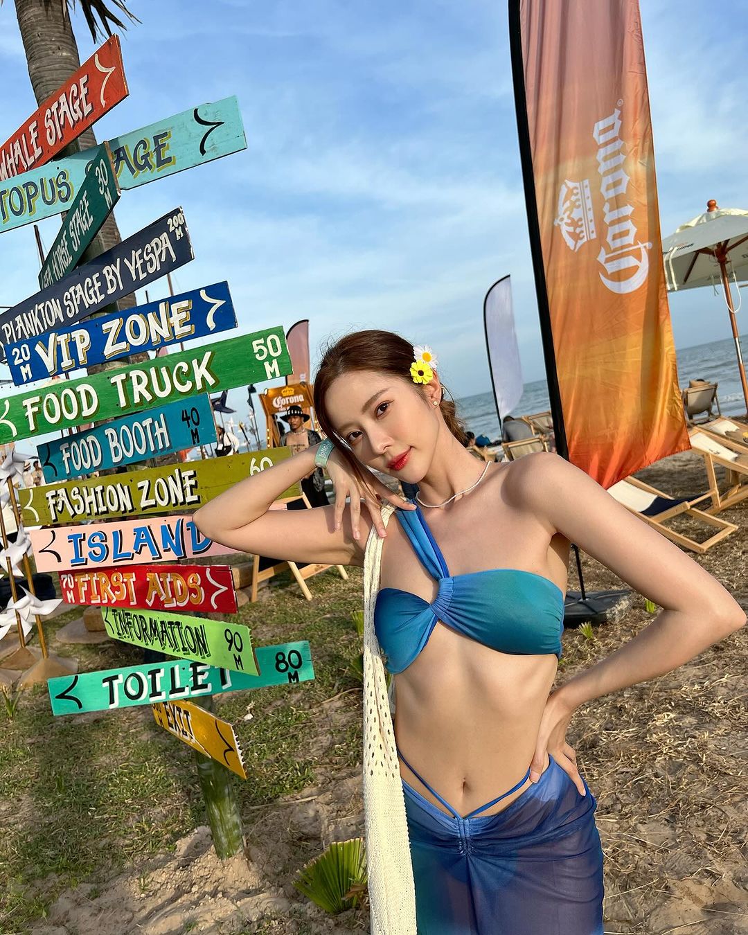 แจม - ชรัฐฐา อิมราพร