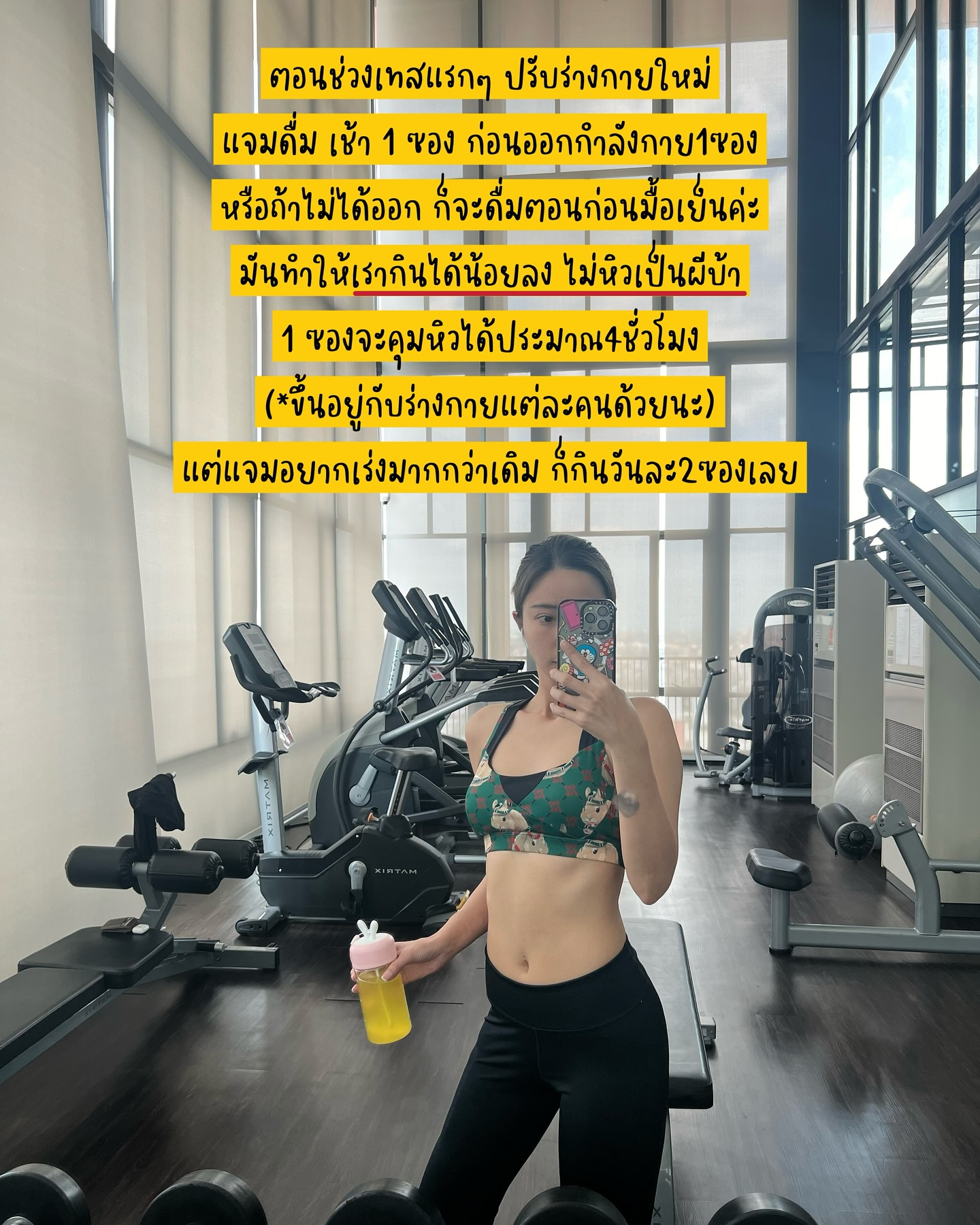 แจม - ชรัฐฐา อิมราพร