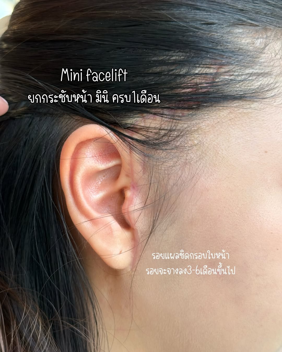 แจม - ชรัฐฐา อิมราพร