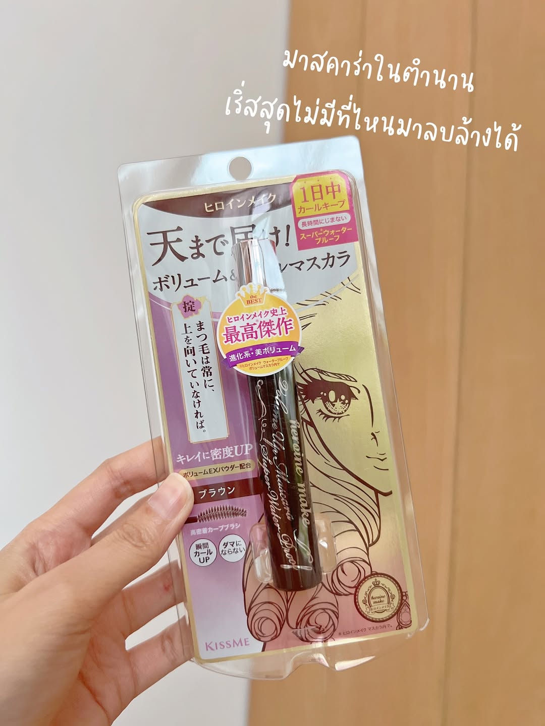 แจม - ชรัฐฐา อิมราพร