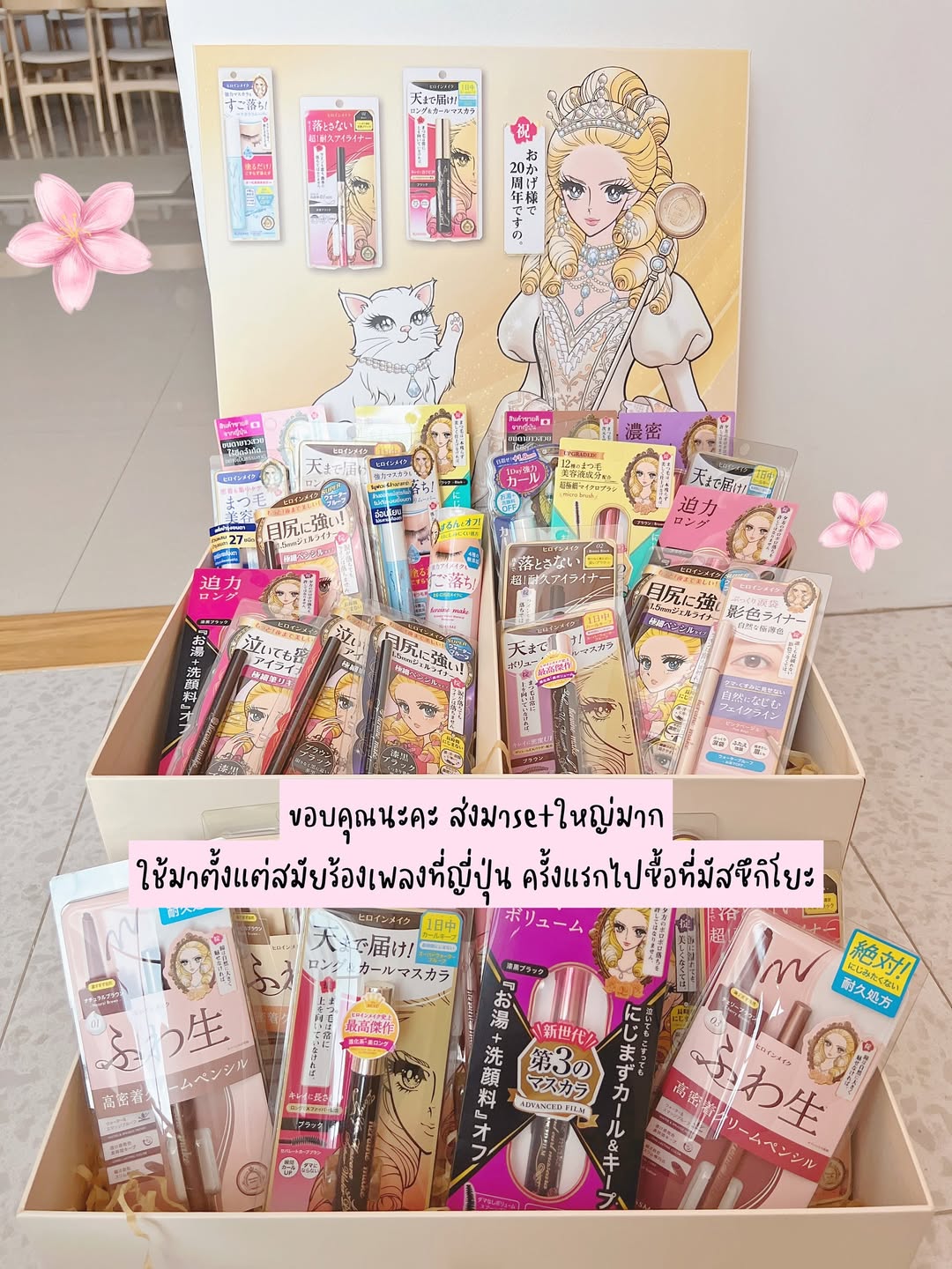 แจม - ชรัฐฐา อิมราพร