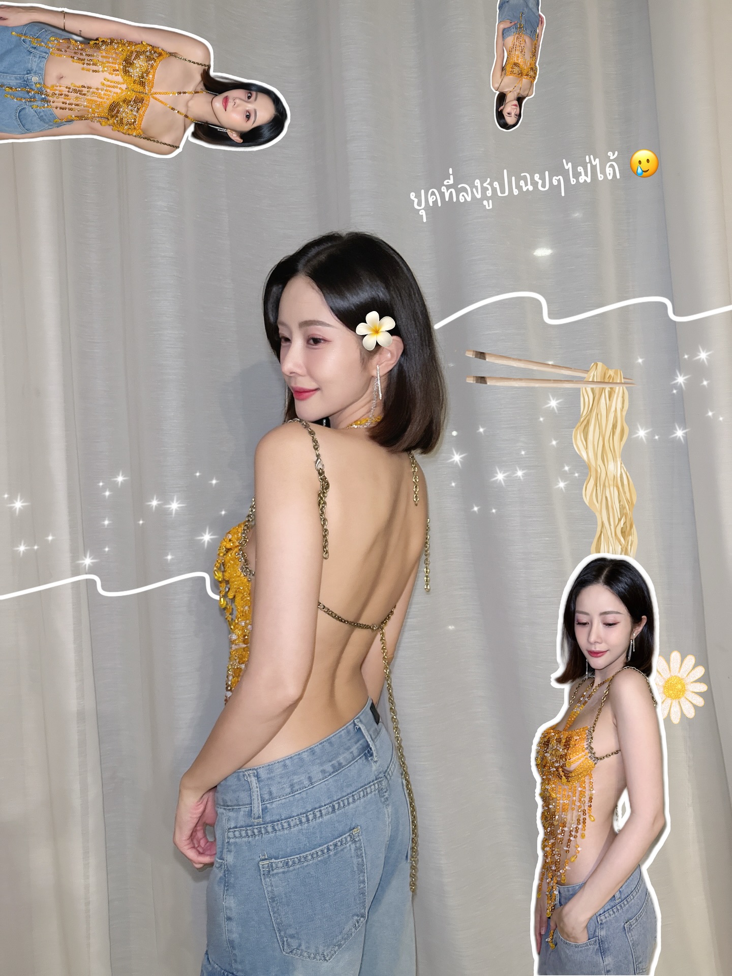 แจม - ชรัฐฐา อิมราพร