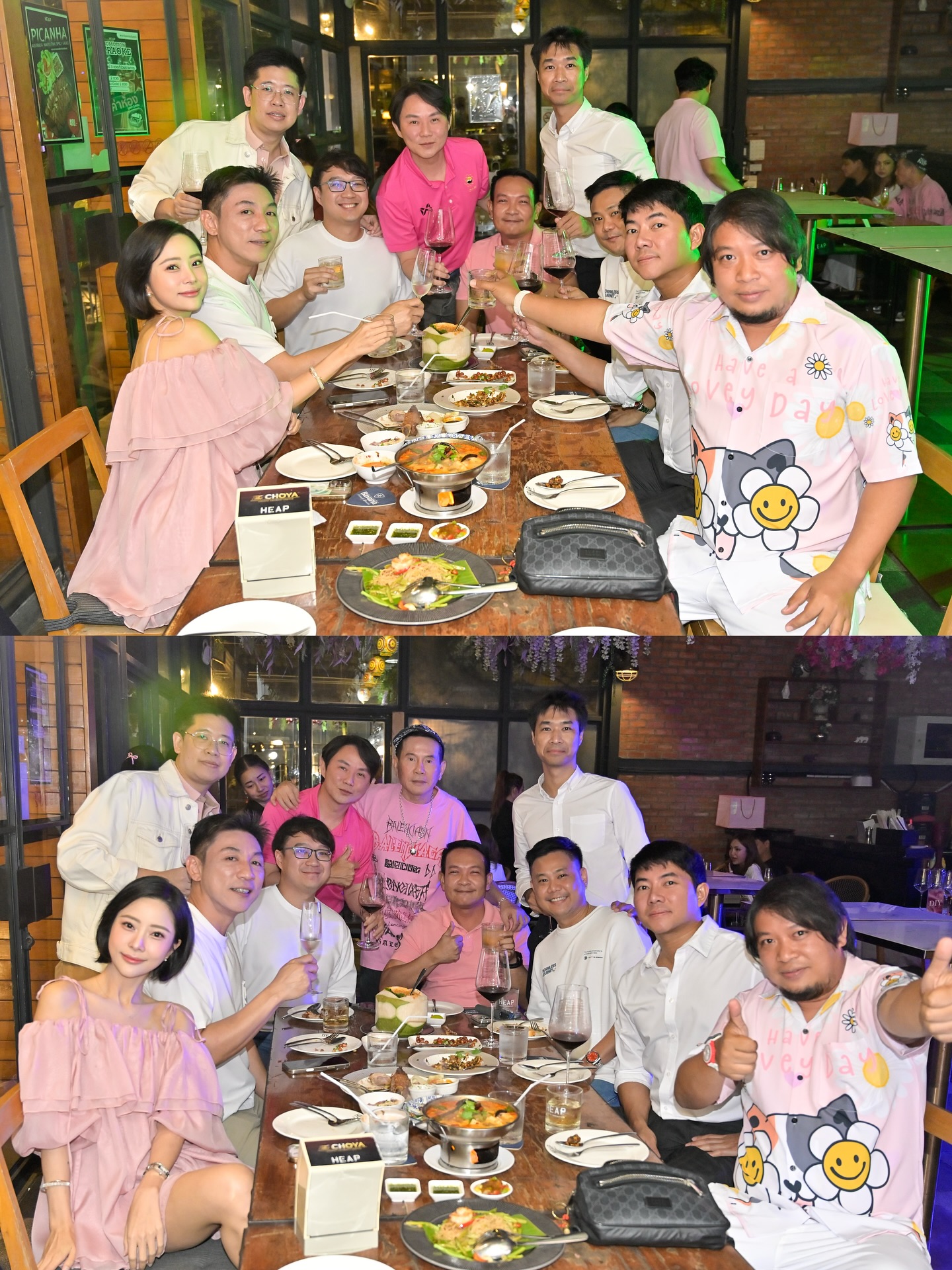 แจม - ชรัฐฐา อิมราพร