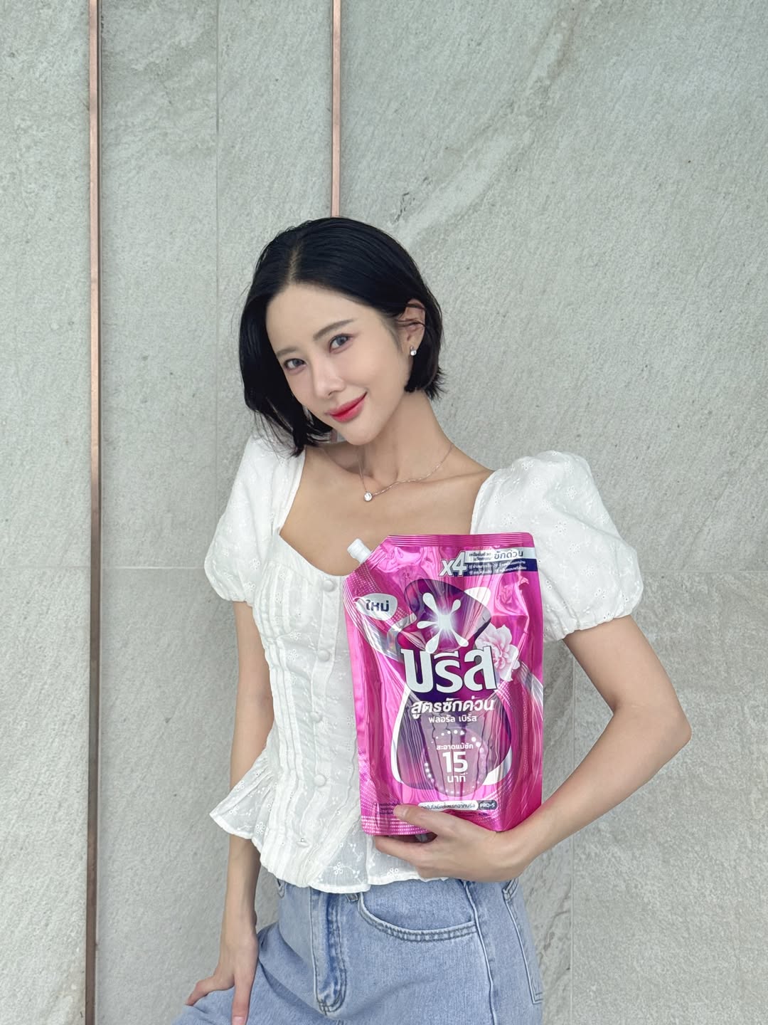แจม - ชรัฐฐา อิมราพร