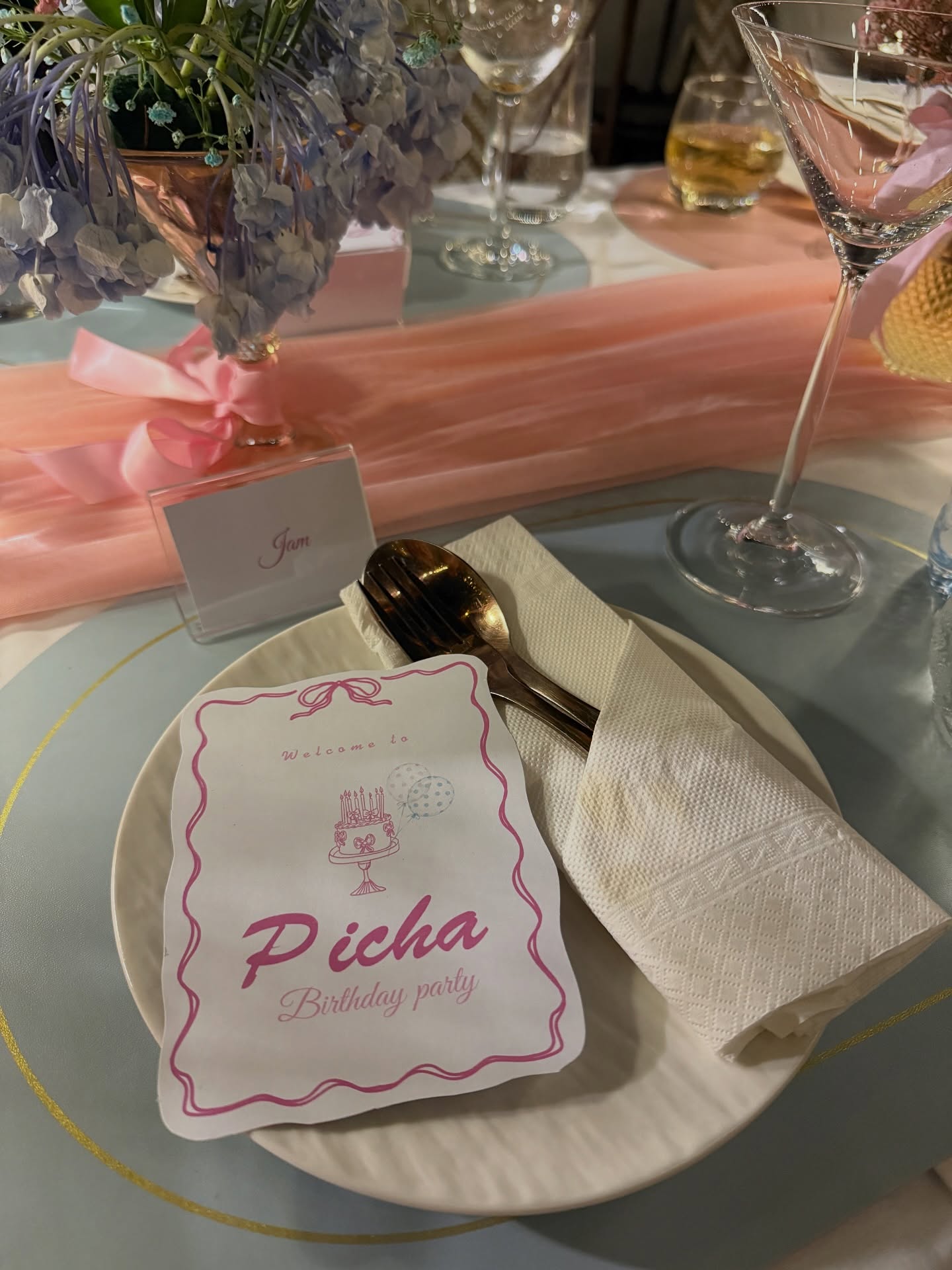 แจม - ชรัฐฐา อิมราพร