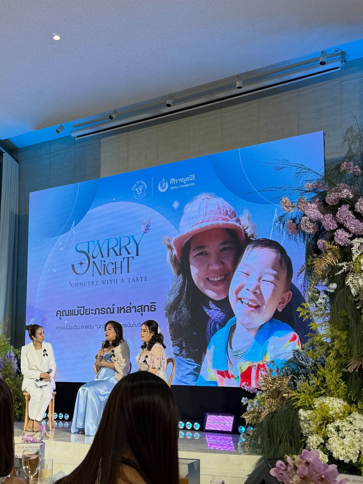 แจม - ชรัฐฐา อิมราพร