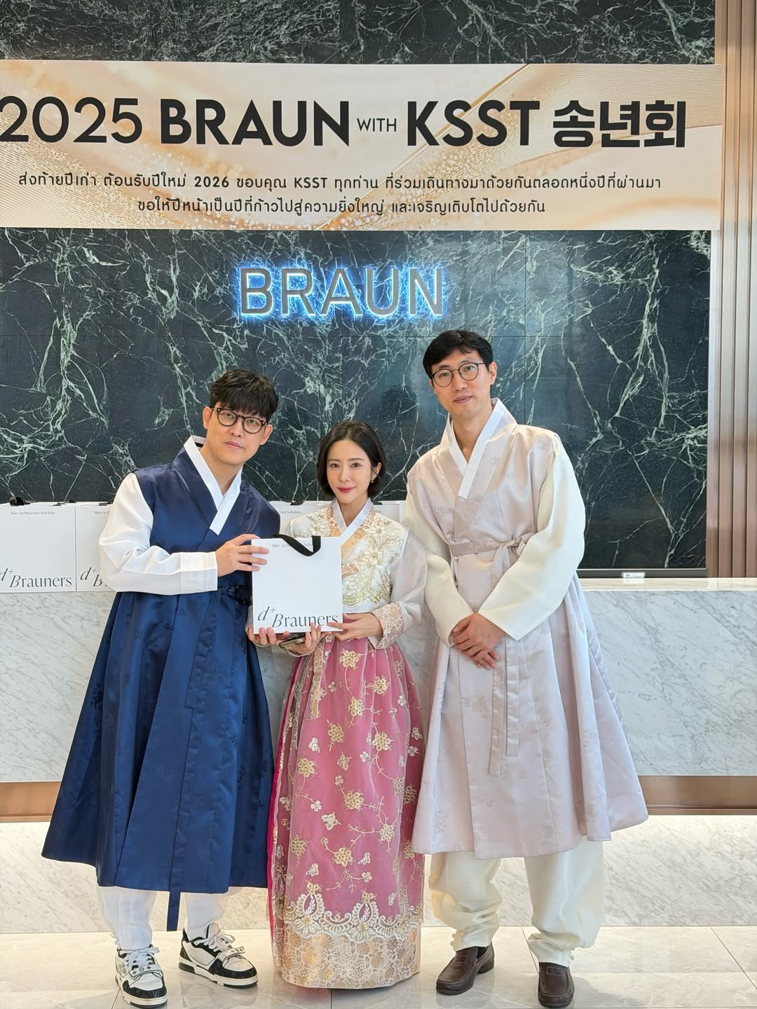 แจม - ชรัฐฐา อิมราพร