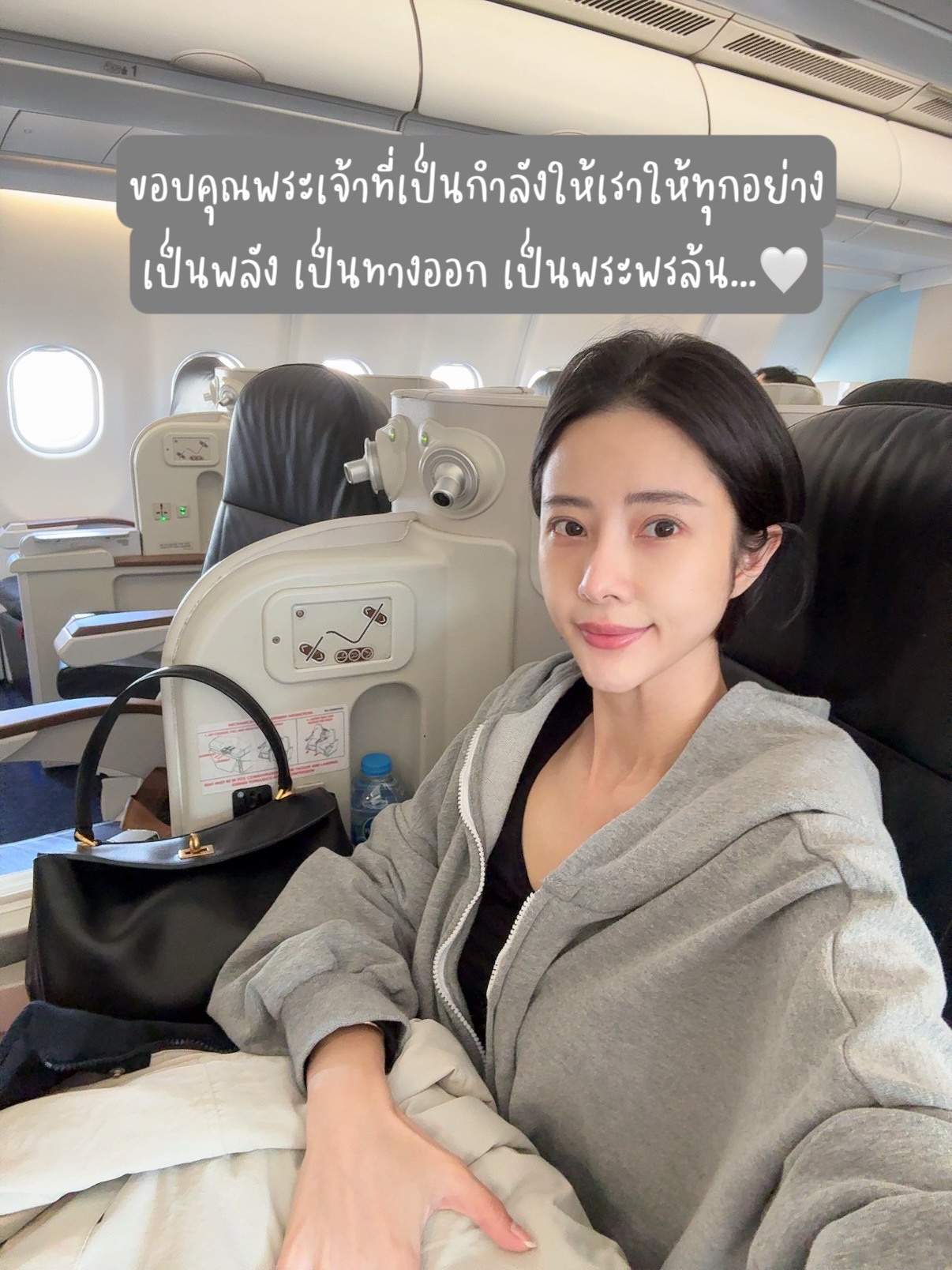 แจม - ชรัฐฐา อิมราพร