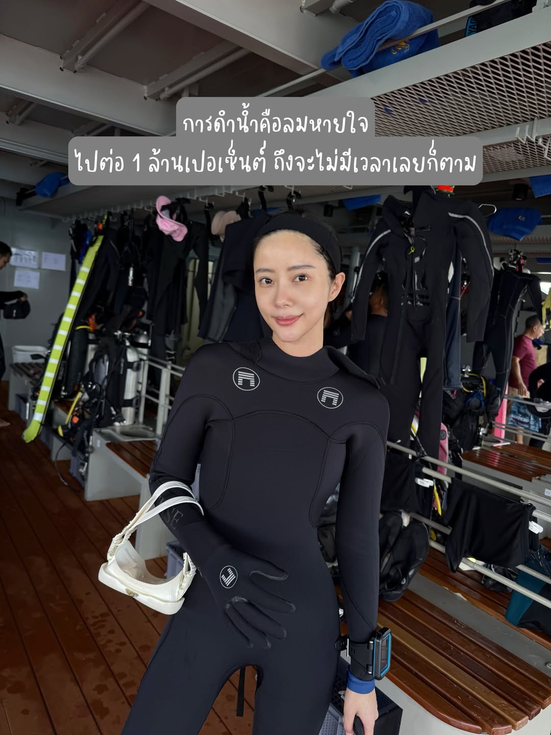 แจม - ชรัฐฐา อิมราพร