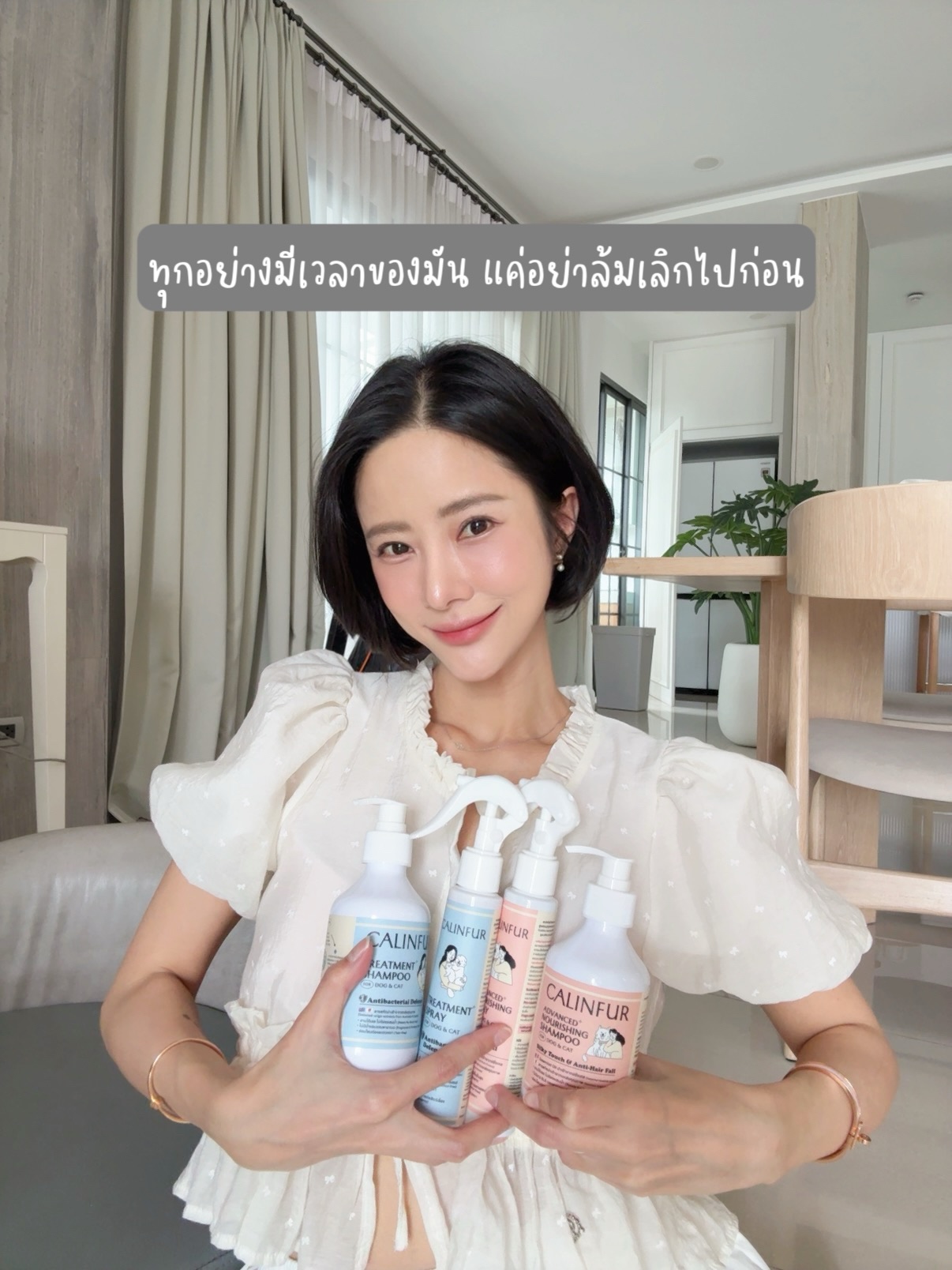 แจม - ชรัฐฐา อิมราพร