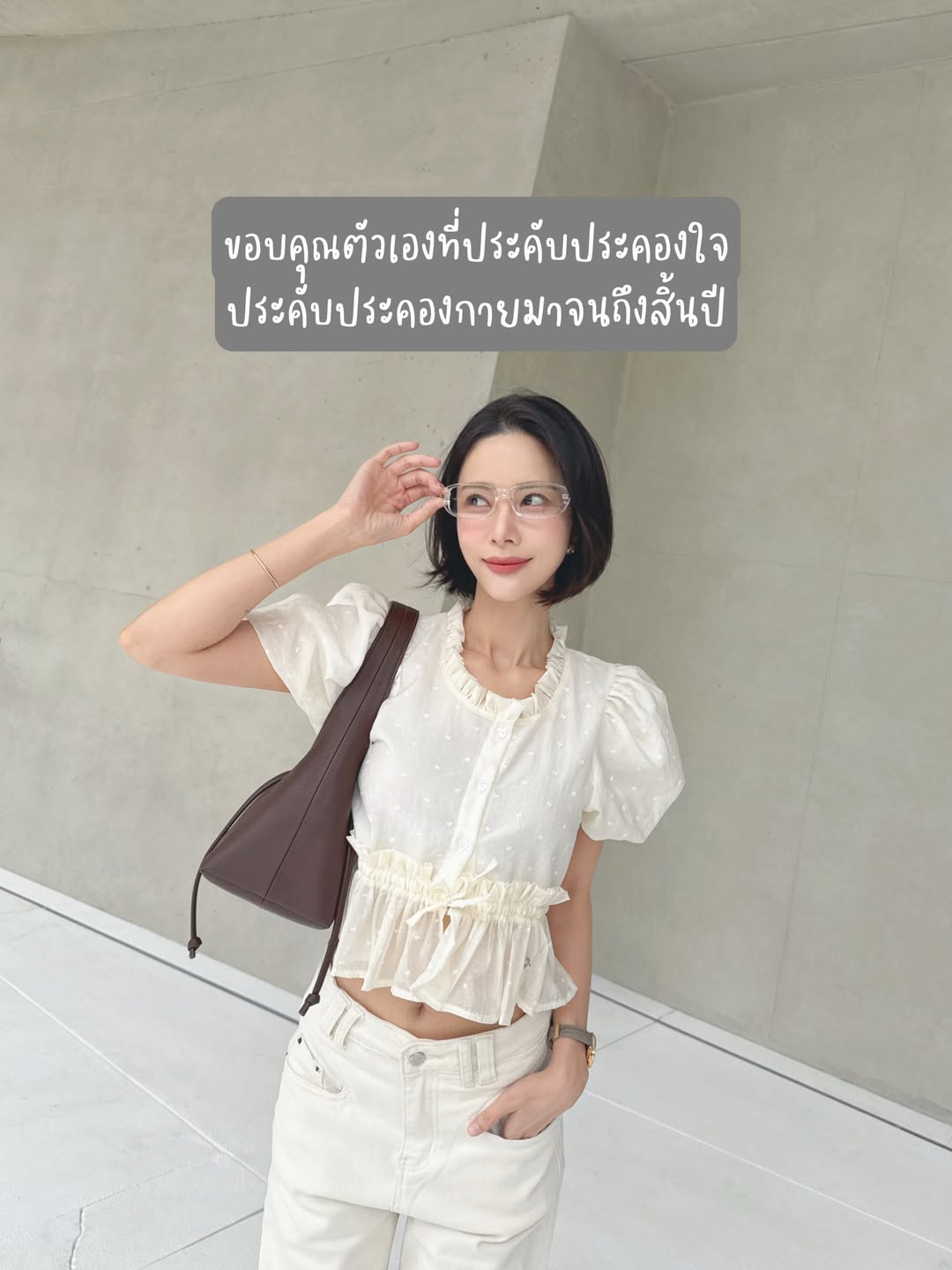 แจม - ชรัฐฐา อิมราพร