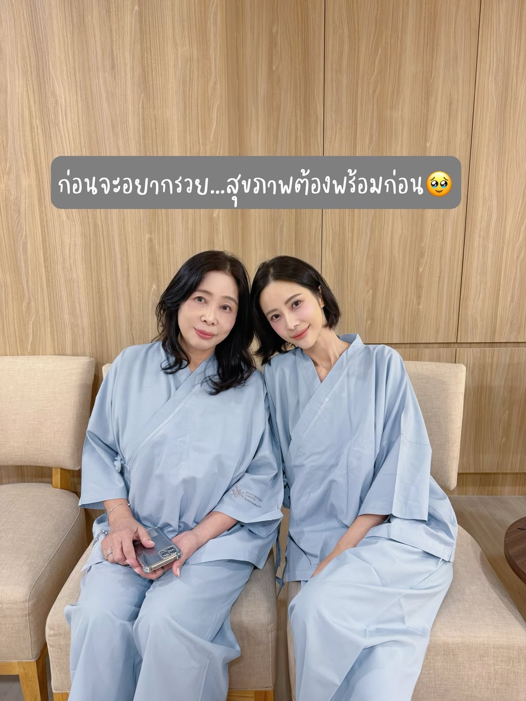 แจม - ชรัฐฐา อิมราพร