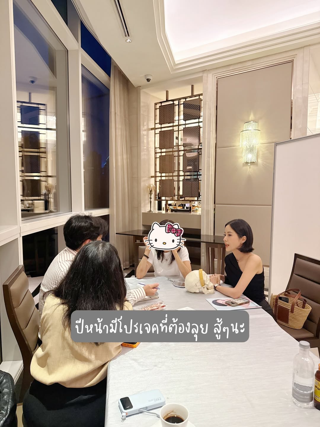 แจม - ชรัฐฐา อิมราพร