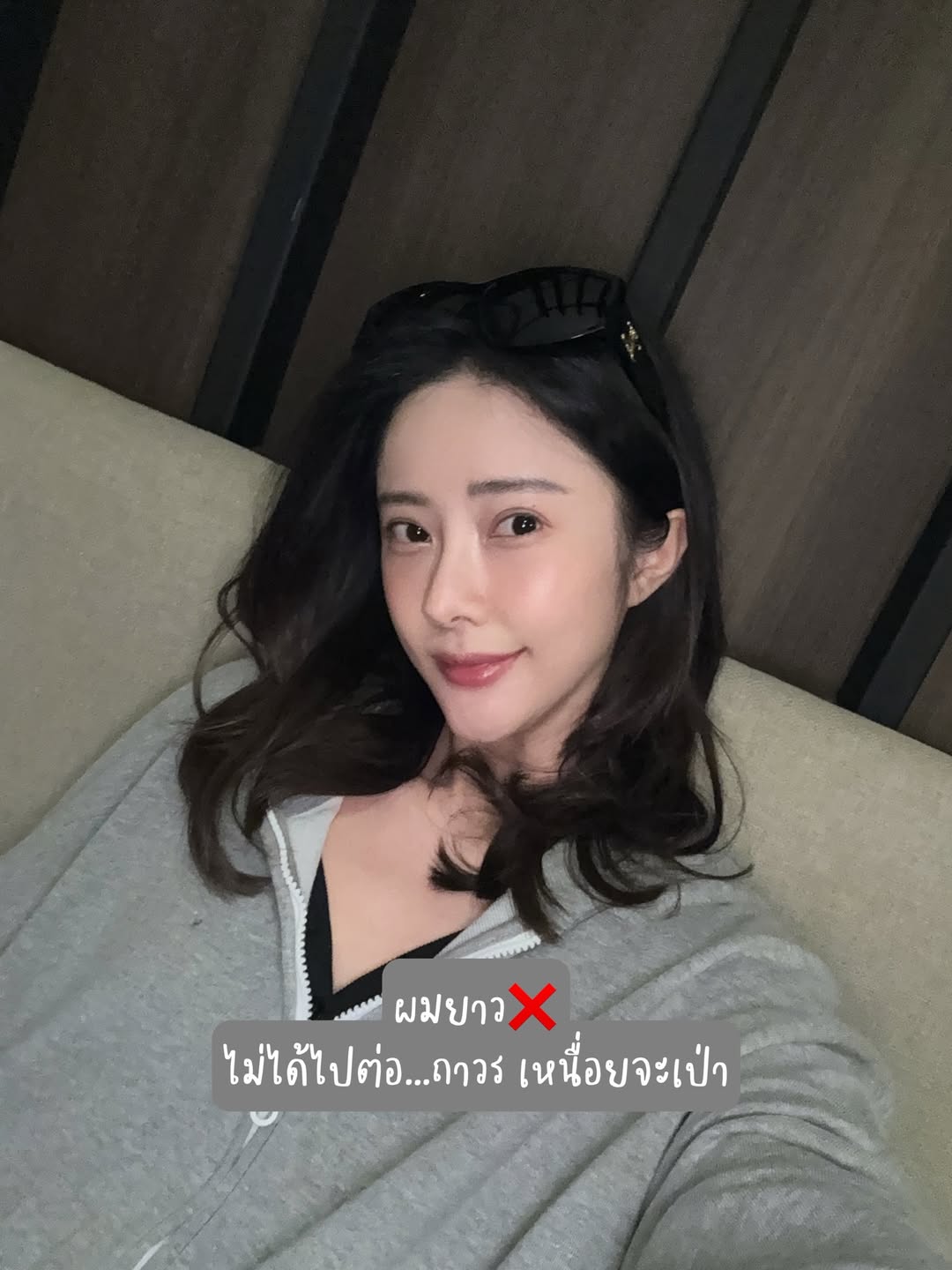 แจม - ชรัฐฐา อิมราพร