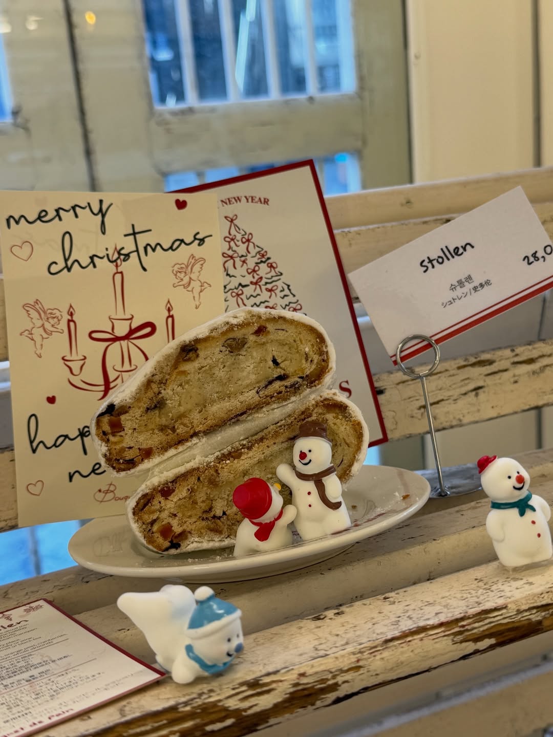 แจม - ชรัฐฐา อิมราพร