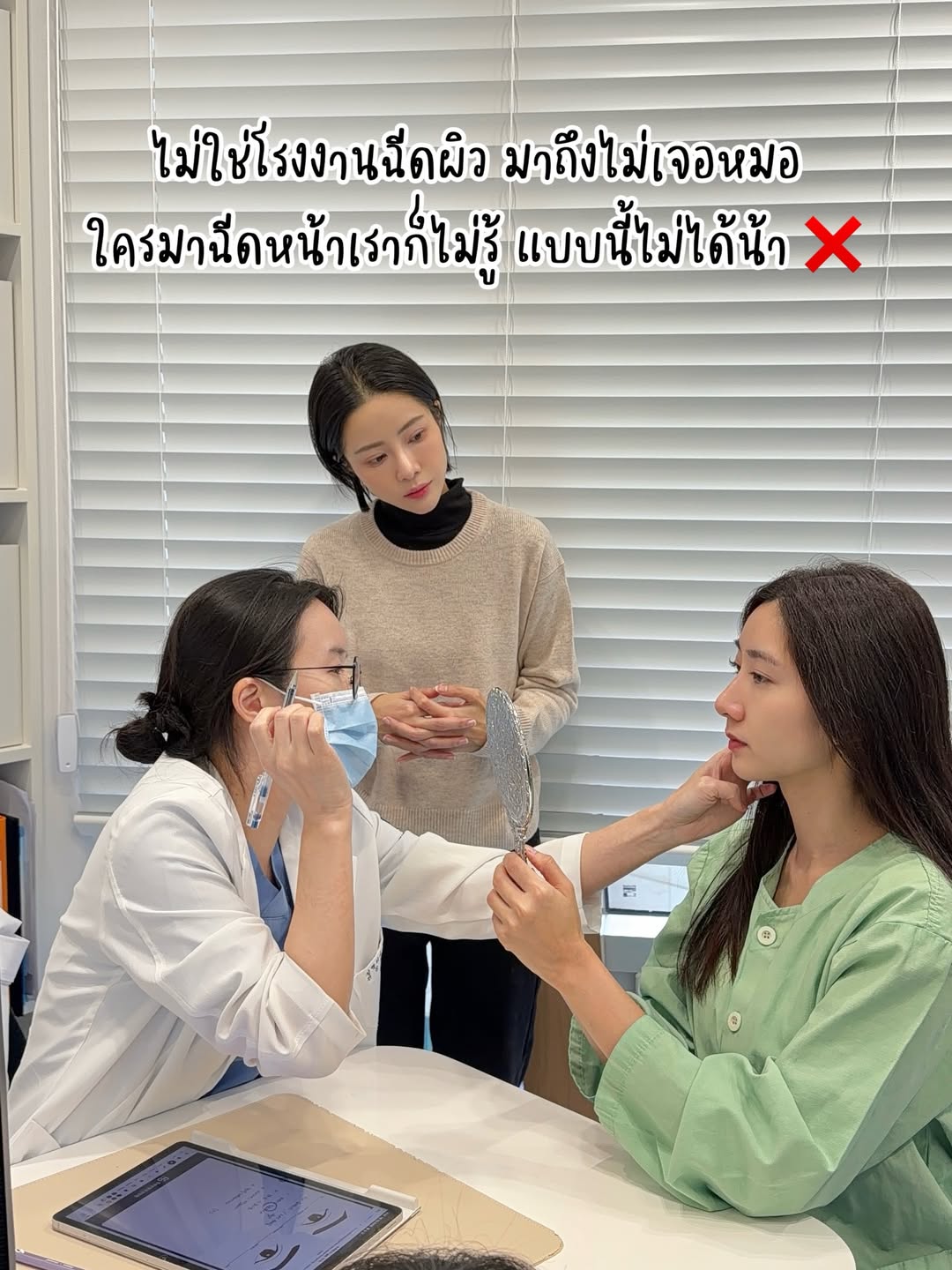 แจม - ชรัฐฐา อิมราพร