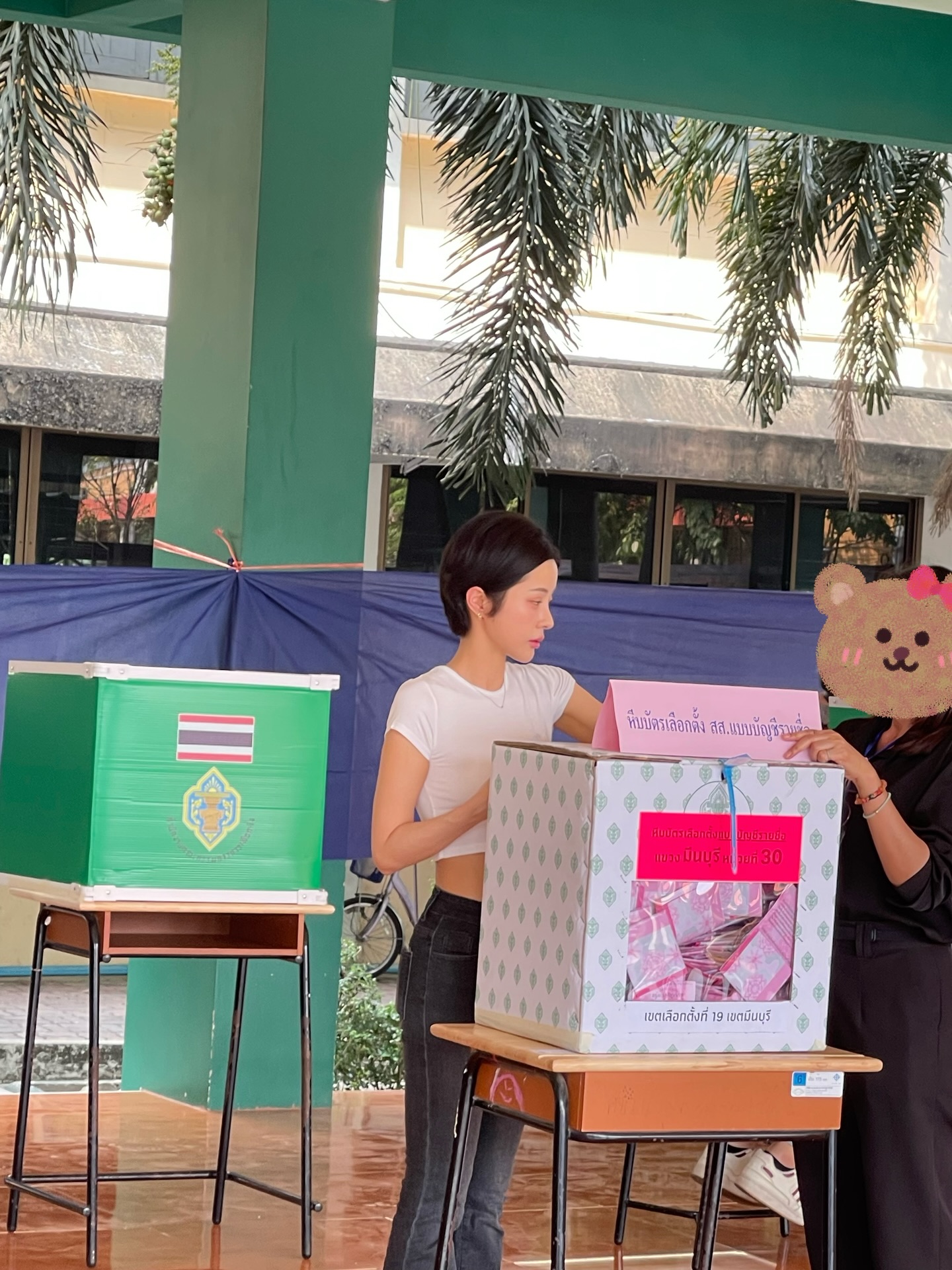 แจม - ชรัฐฐา อิมราพร