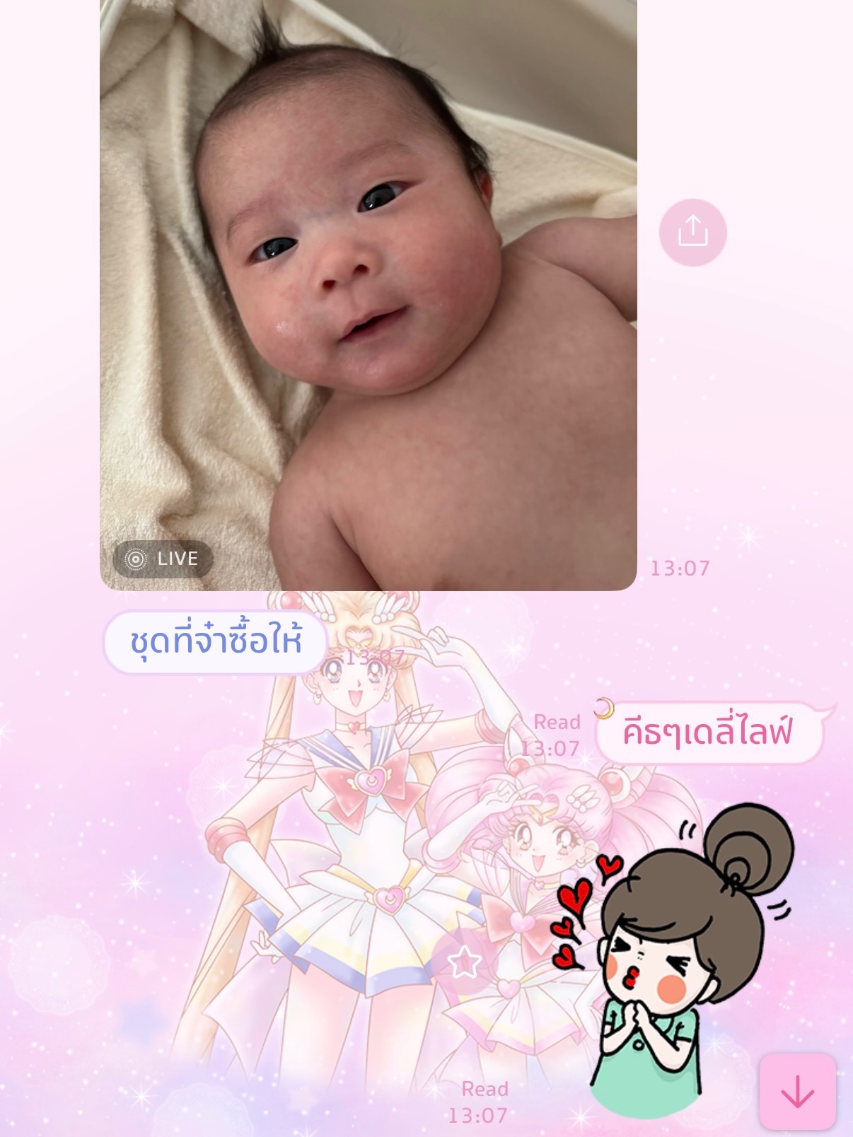 แจม - ชรัฐฐา อิมราพร