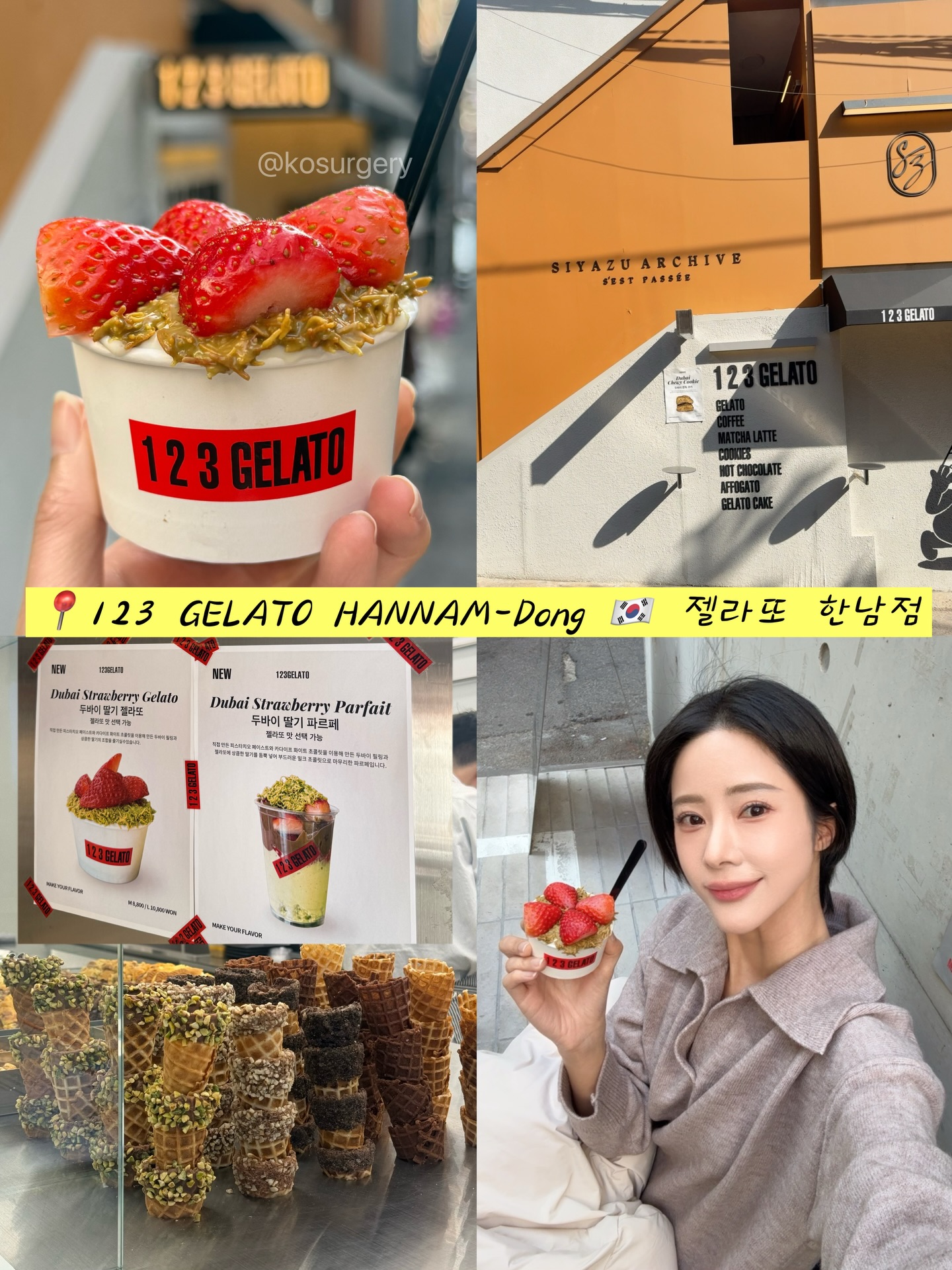 แจม - ชรัฐฐา อิมราพร