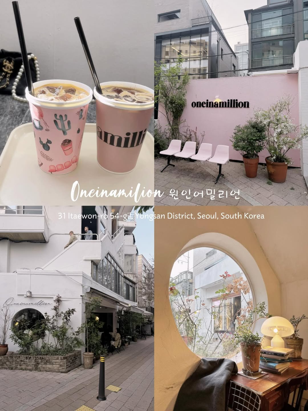 แจม - ชรัฐฐา อิมราพร