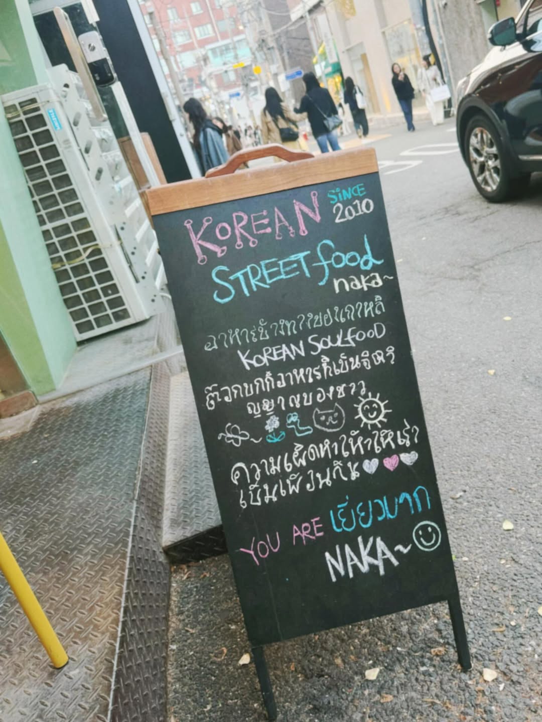 แจม - ชรัฐฐา อิมราพร