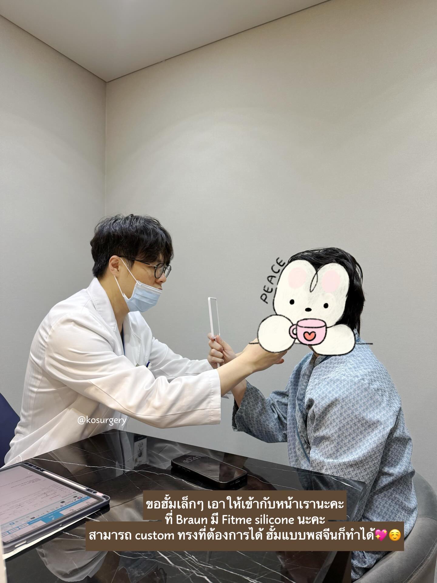 แจม - ชรัฐฐา อิมราพร