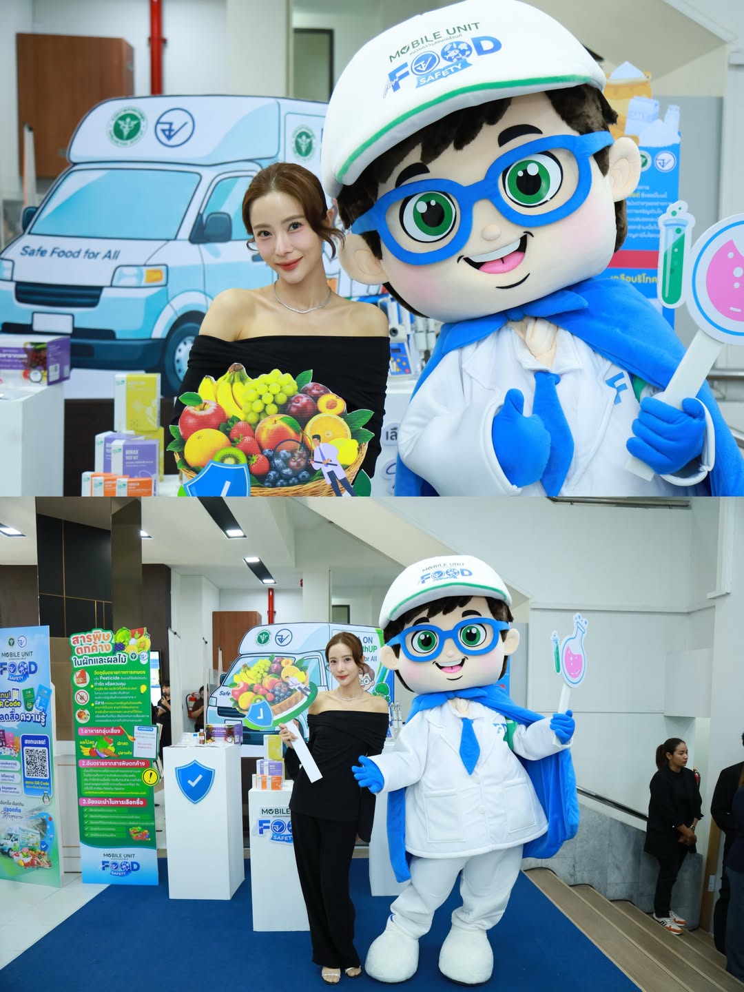 แจม - ชรัฐฐา อิมราพร