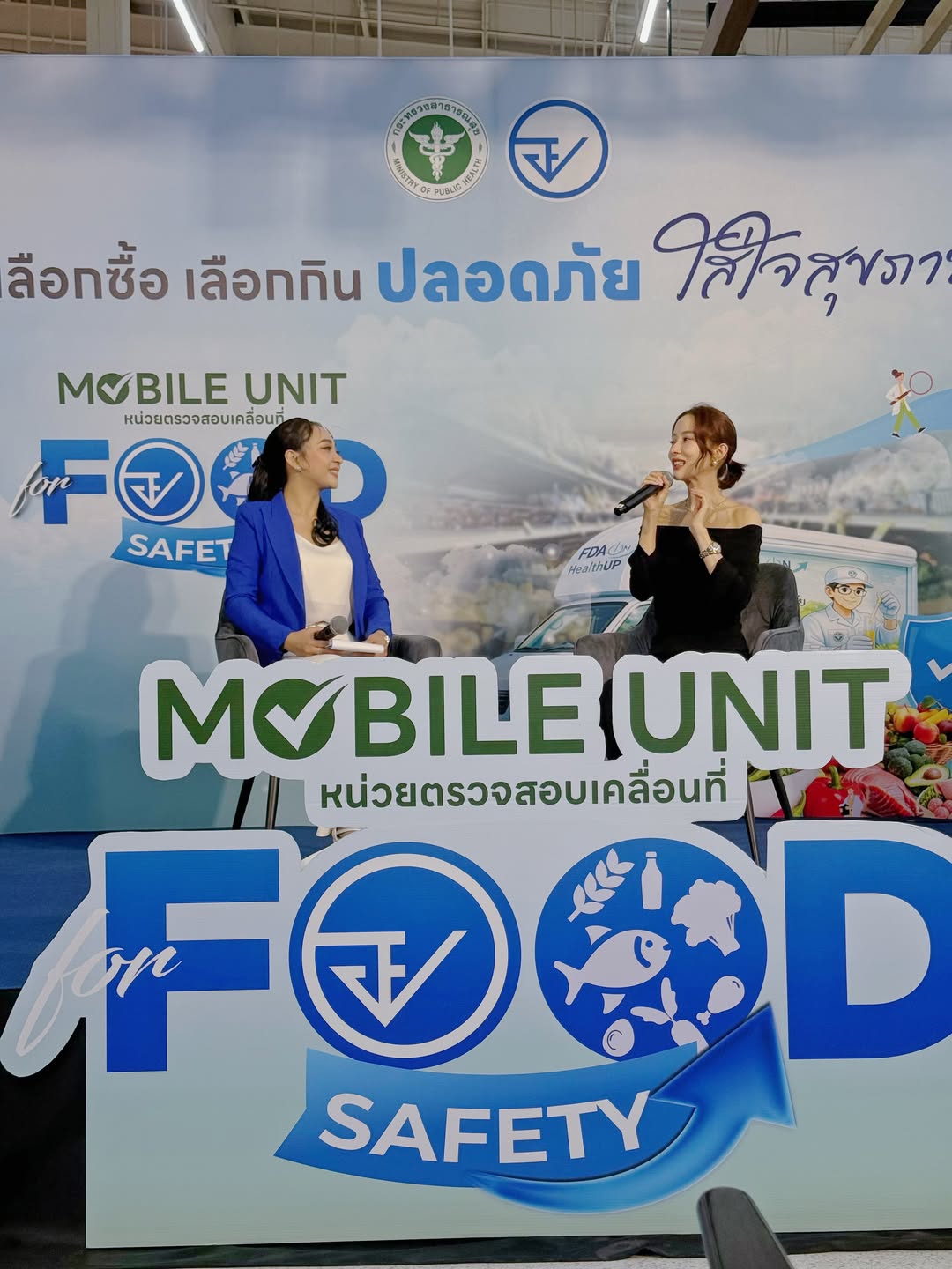 แจม - ชรัฐฐา อิมราพร
