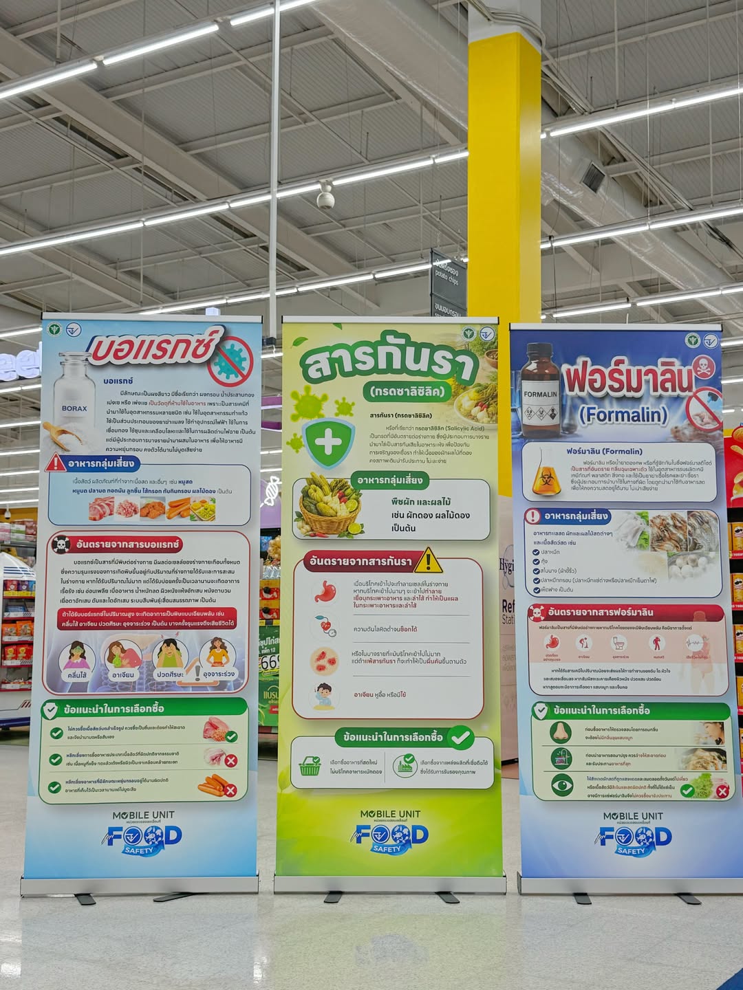 แจม - ชรัฐฐา อิมราพร